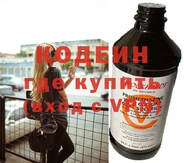 mdpv Вязьма