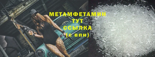 прущая мука Вязники