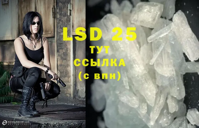 ЛСД экстази ecstasy  наркотики  Нефтегорск 