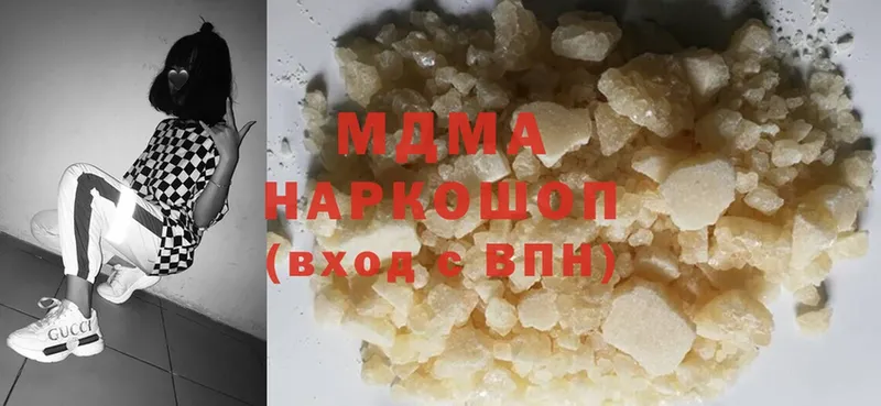 как найти закладки  MEGA зеркало  MDMA кристаллы  Нефтегорск 