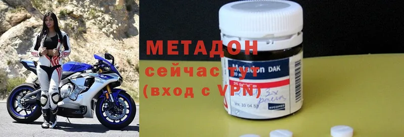 наркота  Нефтегорск  МЕТАДОН methadone 